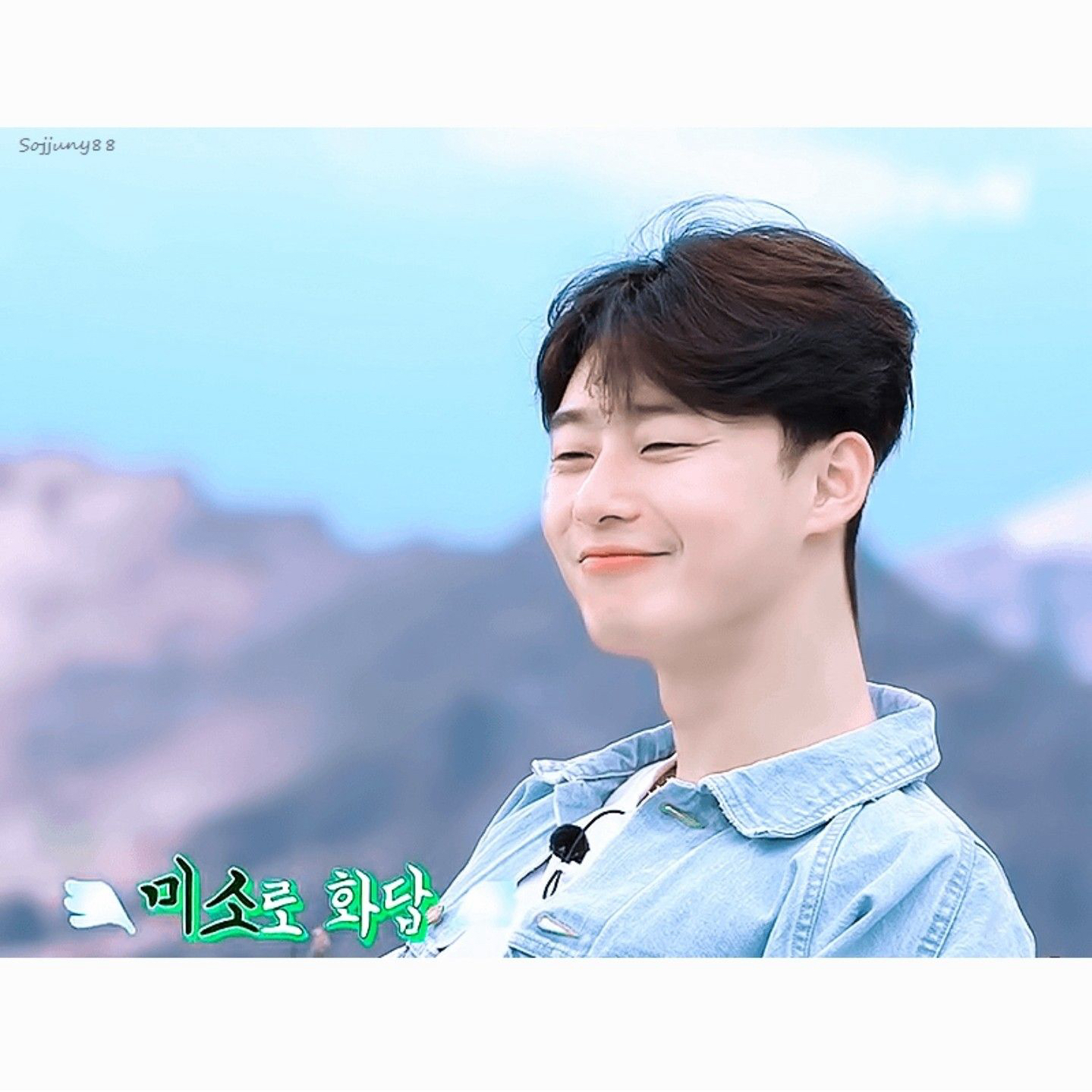 Recent activity shot of Park Seojoon