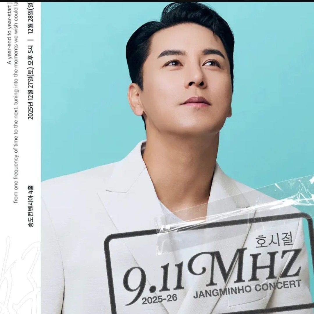 張民好的最新照片