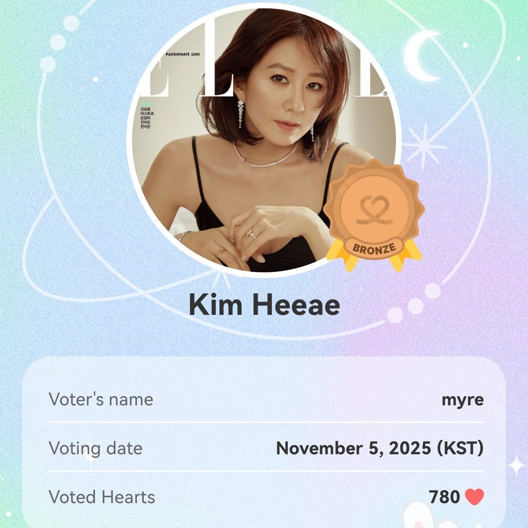 Recent activity shot of Kim Heeae