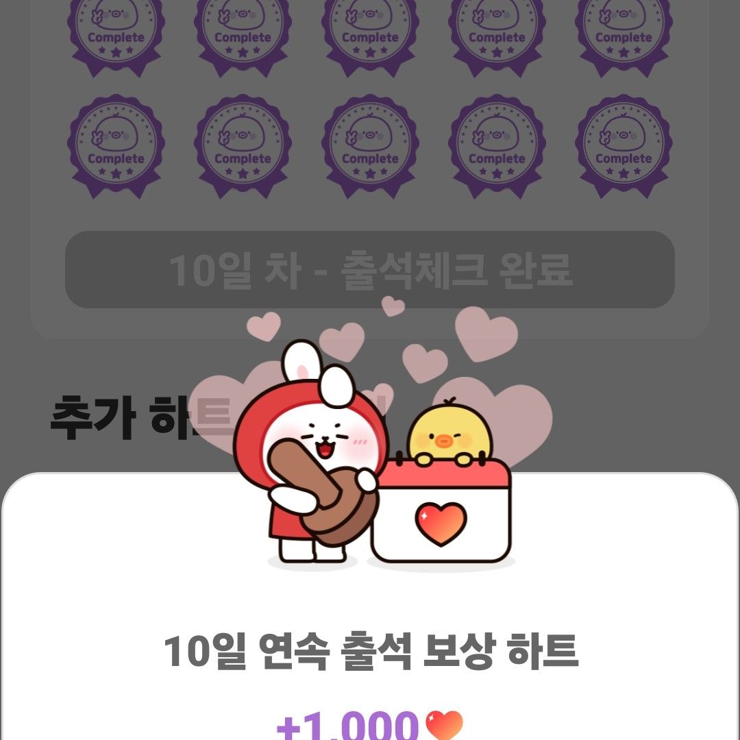 Recent activity shot of Kang Moonkyung