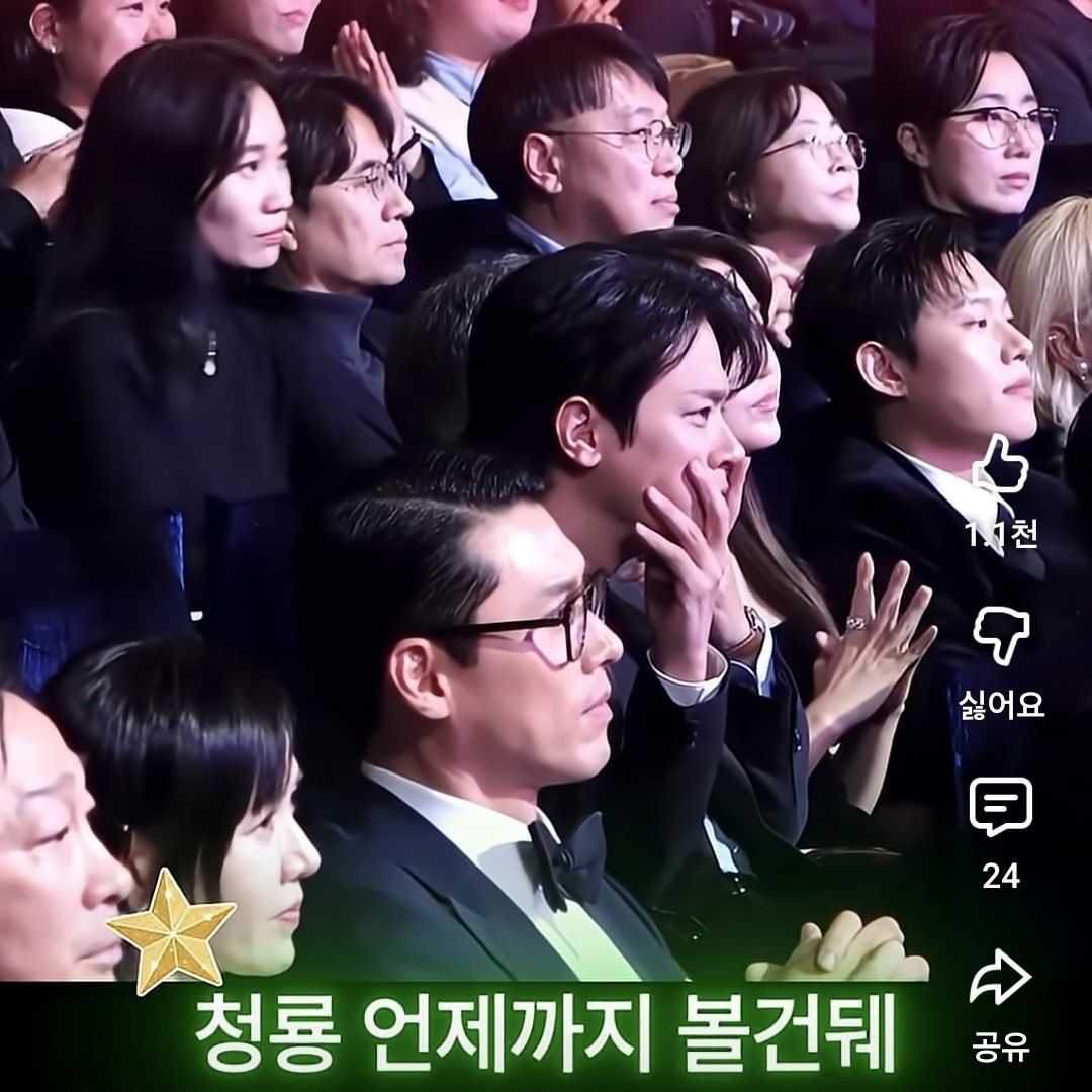 A moment captured by a fan of Park Jeongmin