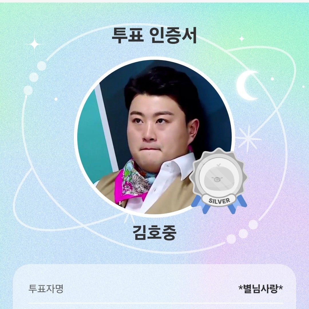 粉丝拍下的金浩中瞬间