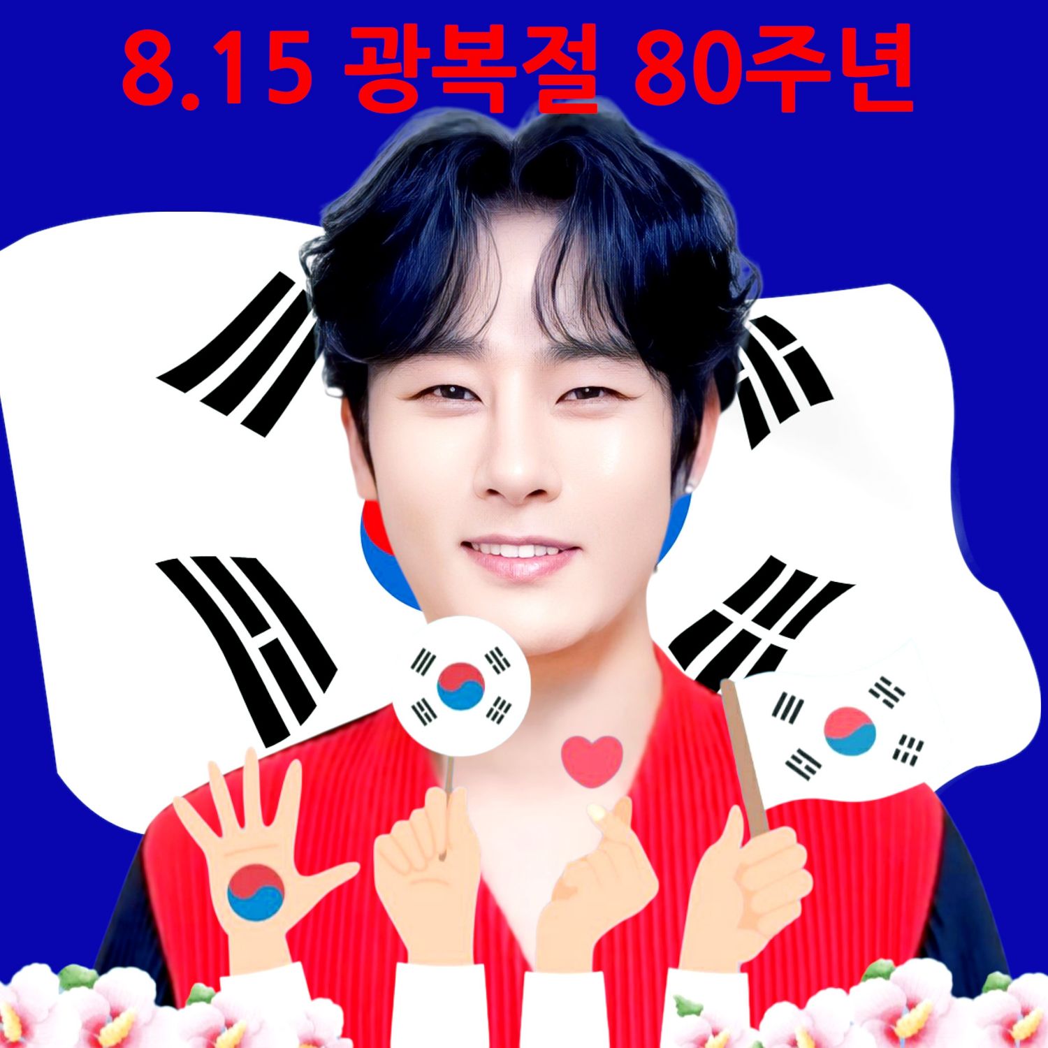 Kang Moonkyung的近期活動照