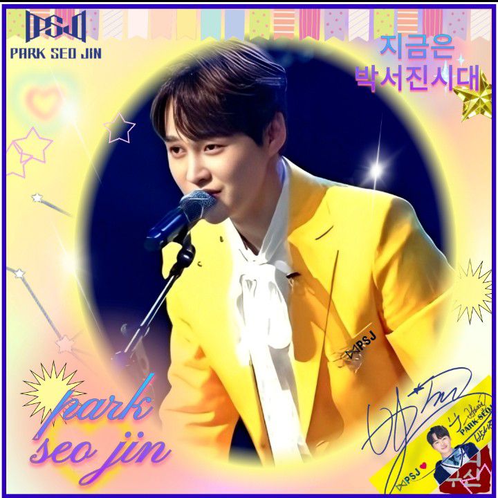 朴瑞镇的近期活动照