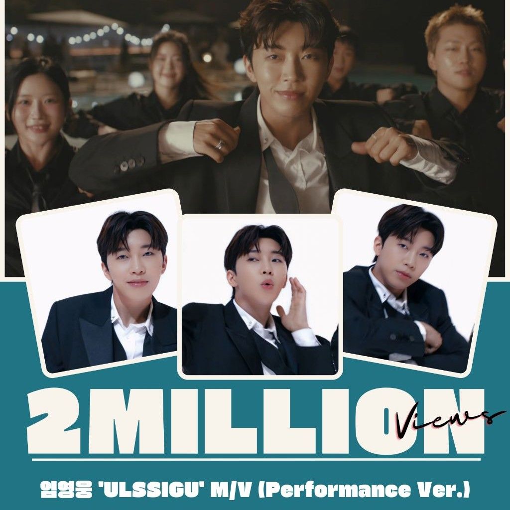 イム・ヨンウンの最新写真