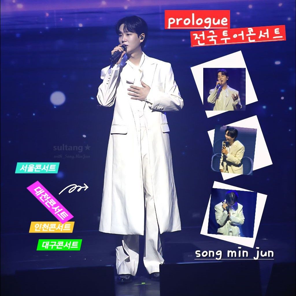 A moment captured by a fan of Song Minjun