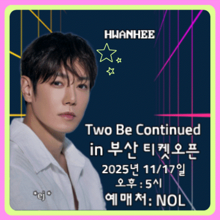 Recent activity shot of Hwanhee