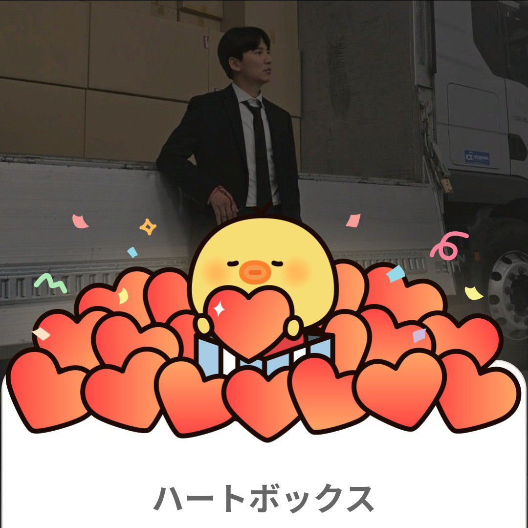 Recent activity shot of Kim Namgil