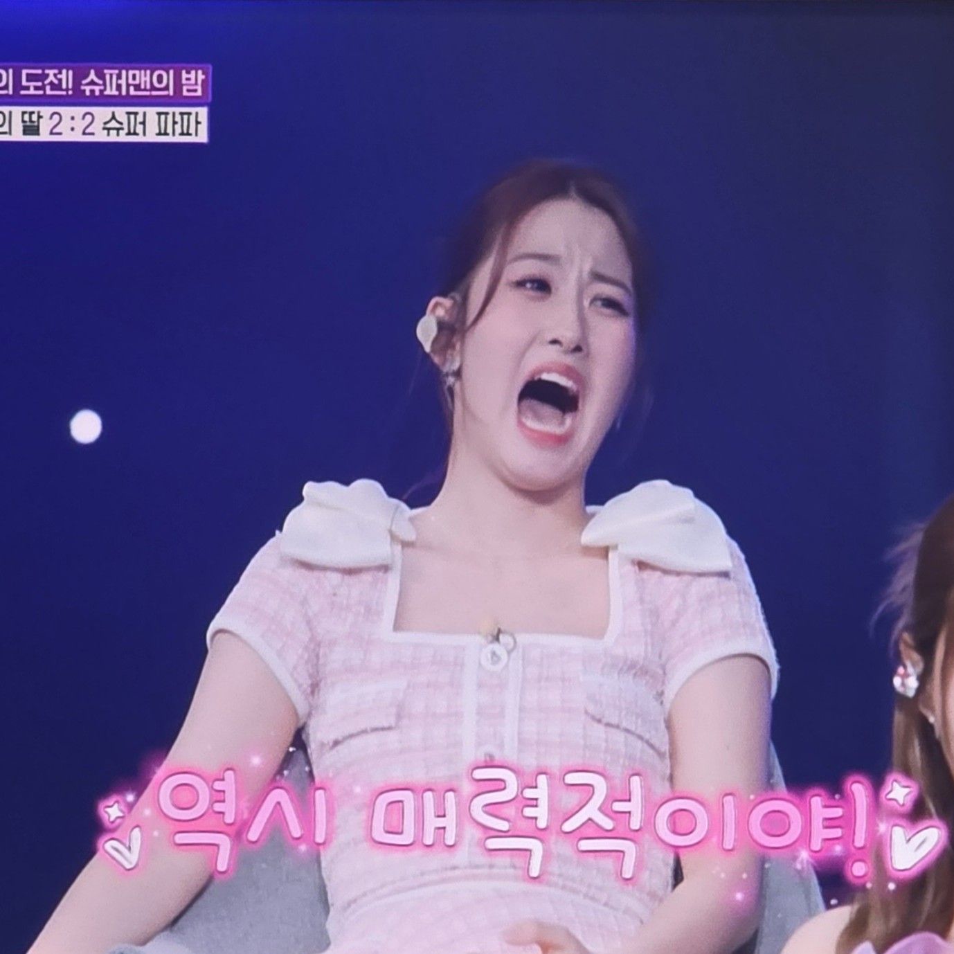 Recent activity shot of Oh Yujin