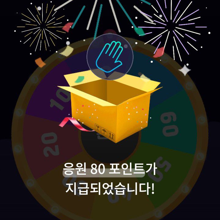 김희재 최근 활동샷