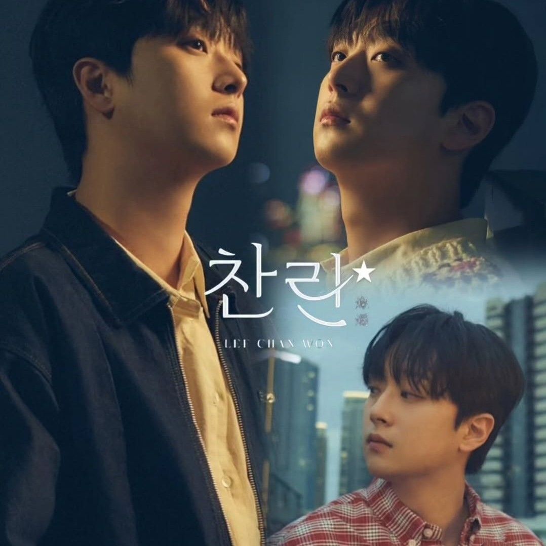 Behind-the-scenes cut of Lee Chanwon
