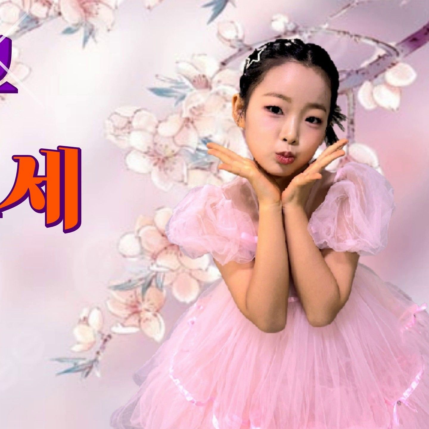 Latest photo of Lee Sooyeon