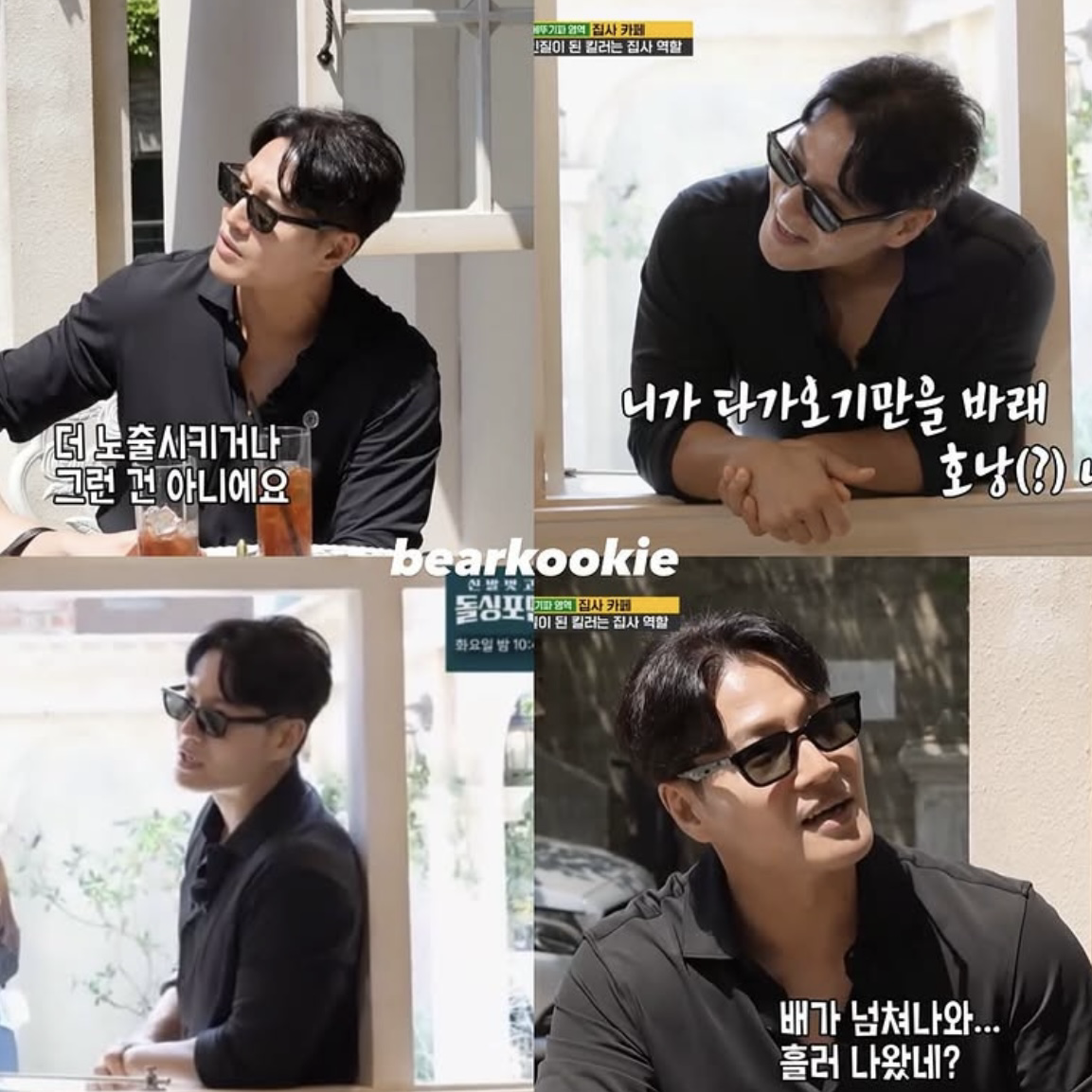 Latest photo of Kim Jongkook