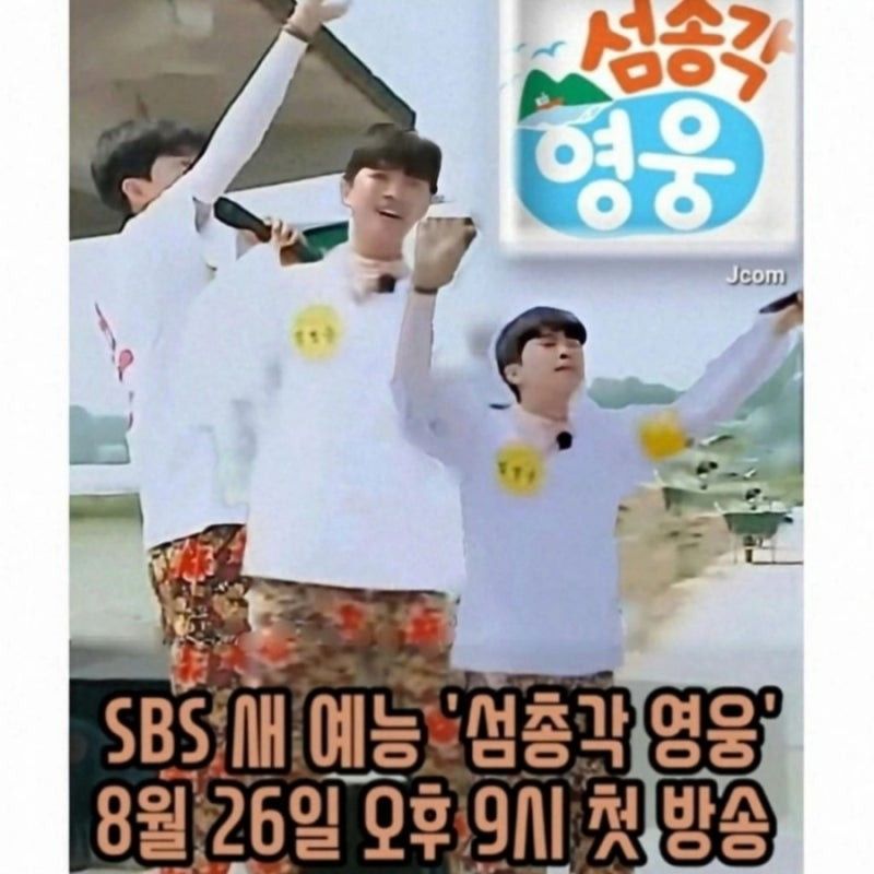 Latest photo of Lim Youngwoong