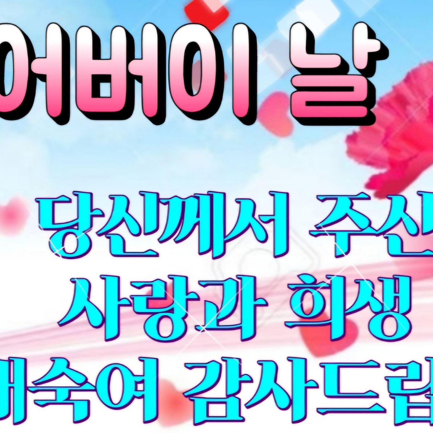 粉絲拍下的Lee Sooyeon瞬間