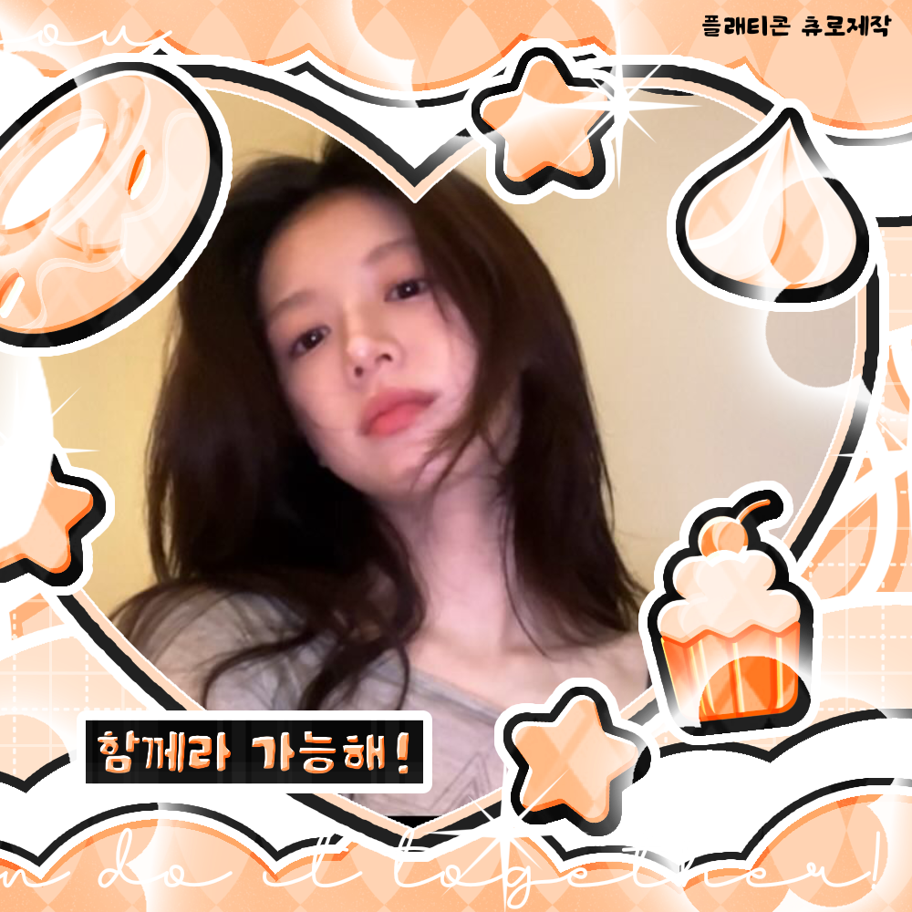 Recent activity shot of Go Younjung