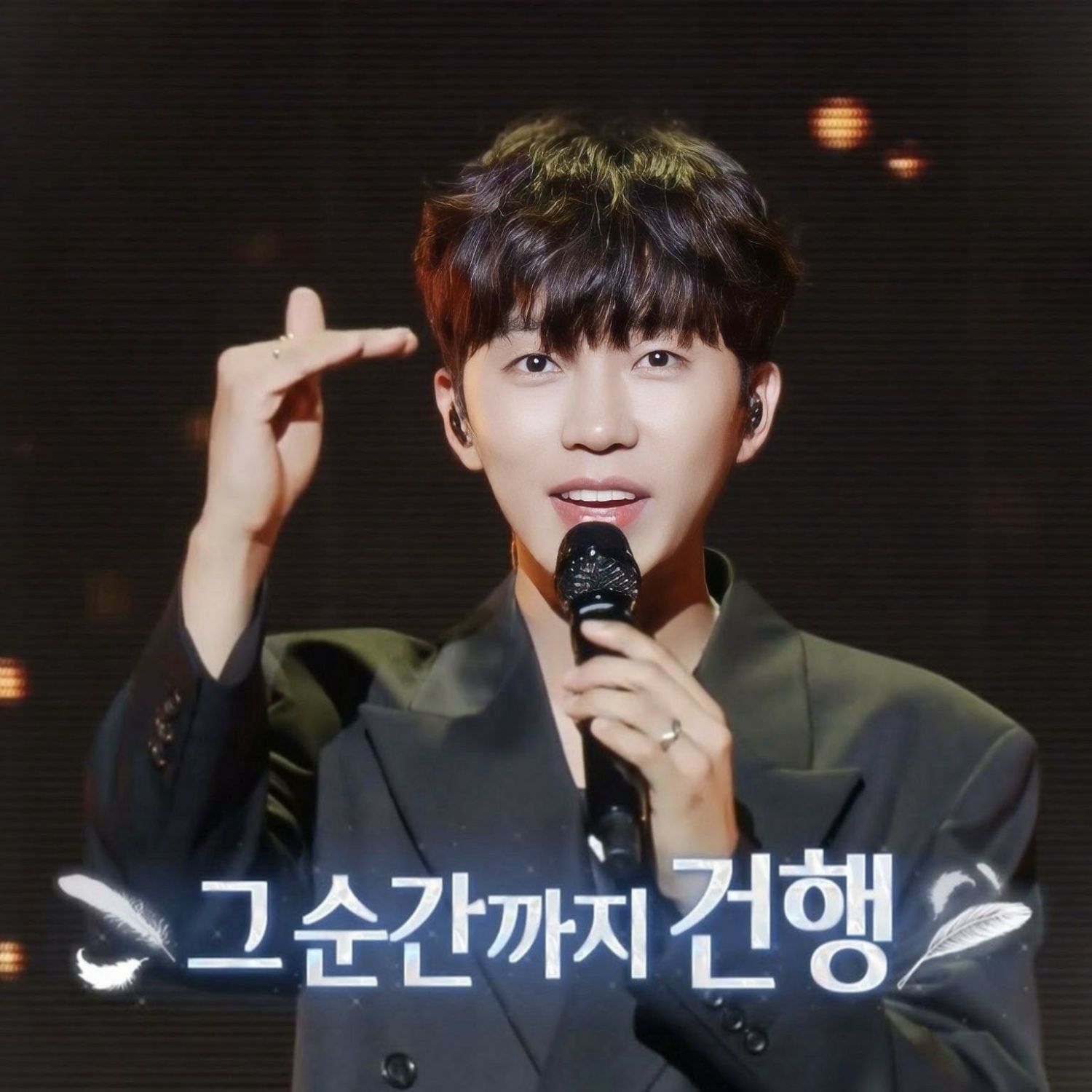 Latest photo of Lim Youngwoong