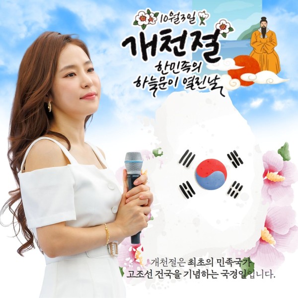 Popular profile photo of Hong Ja loved by fans