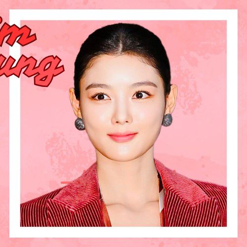 Recent activity shot of Kim Youjung