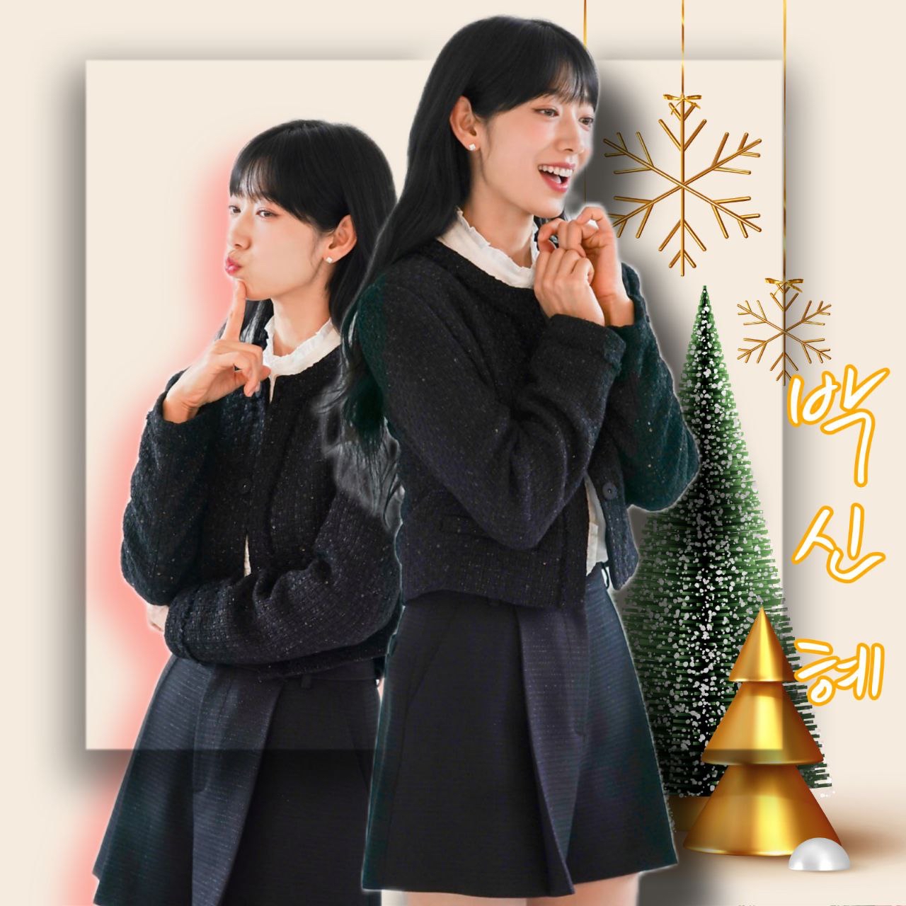 Recent activity shot of Park Shinhye