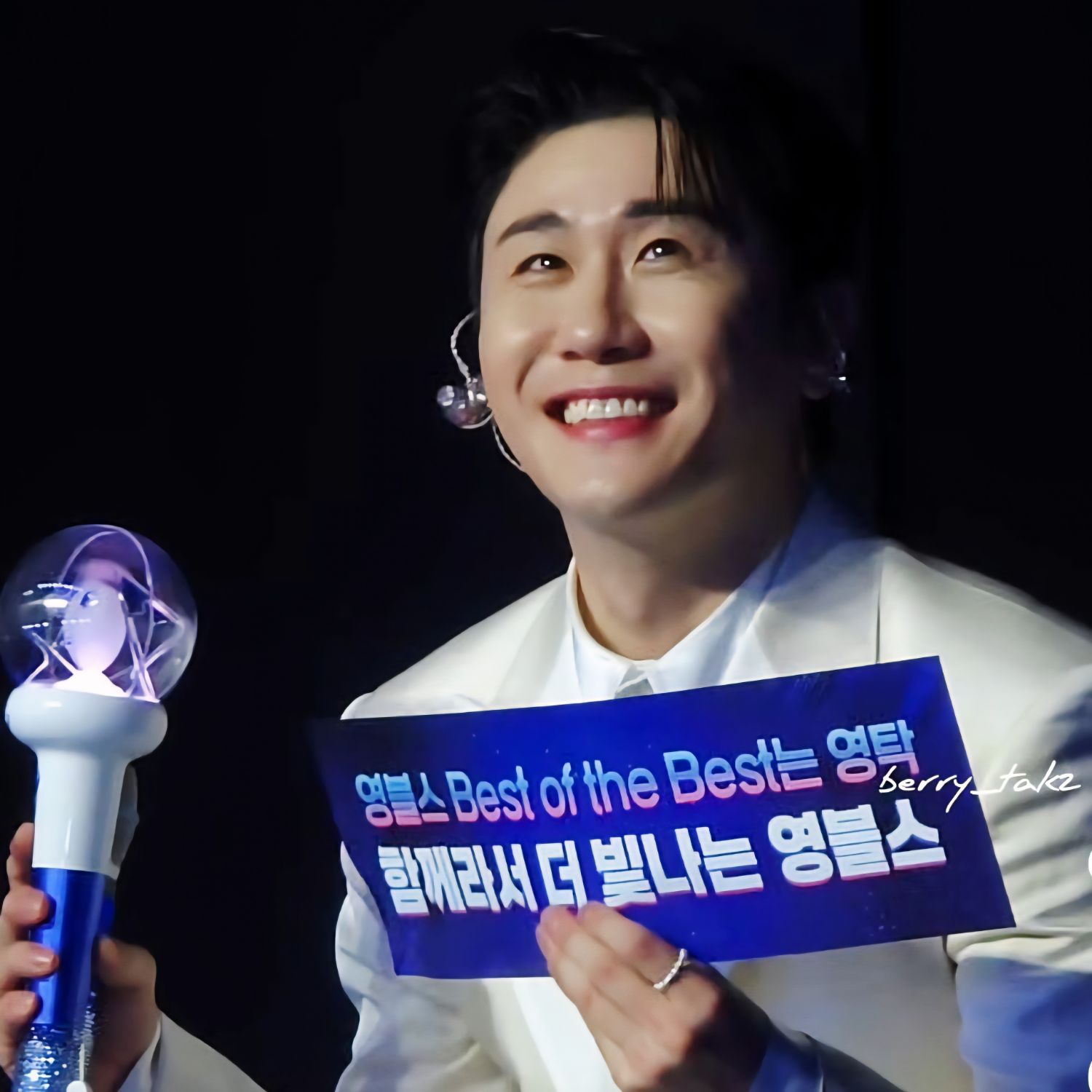 영탁 최근 활동샷
