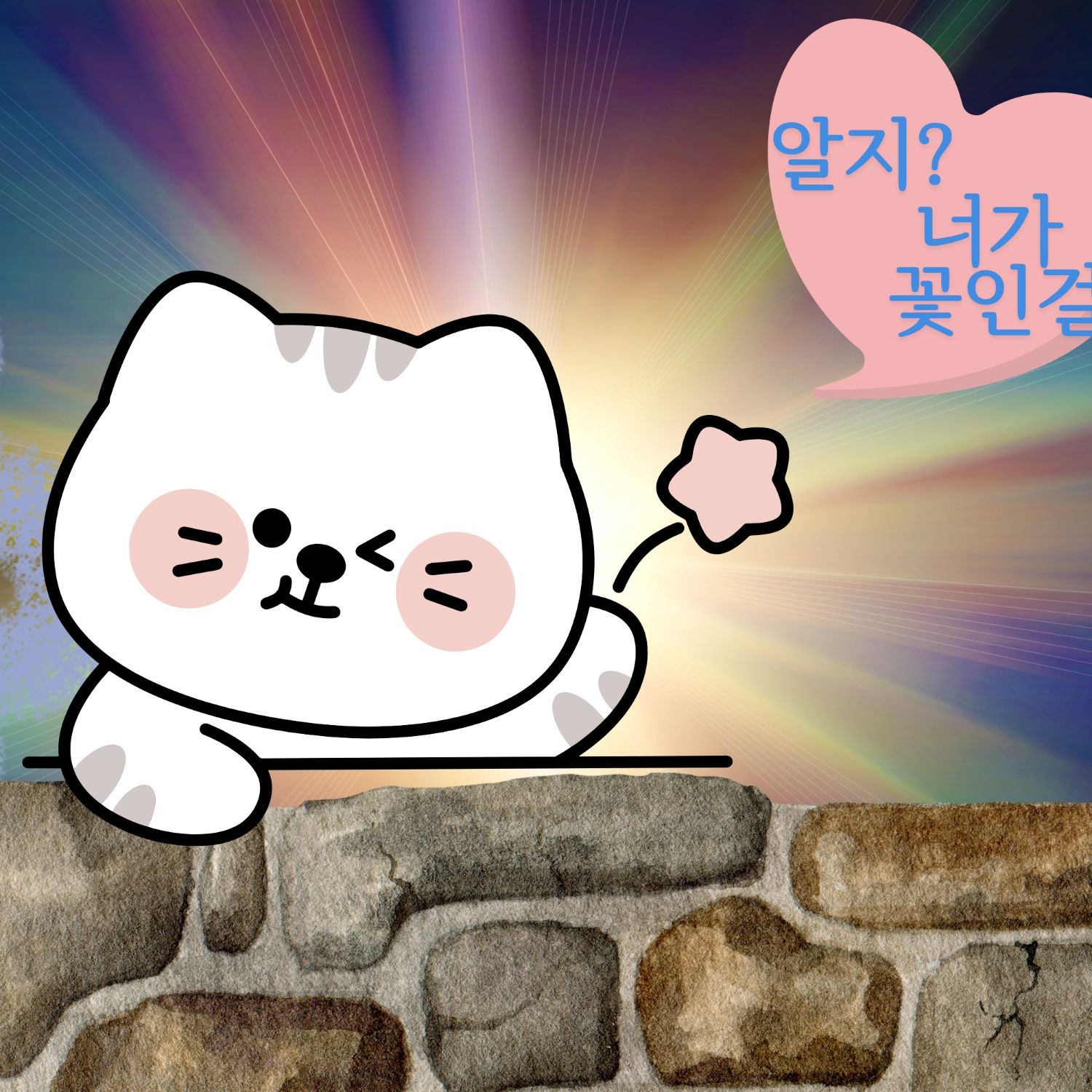 Recent activity shot of Oh Yujin