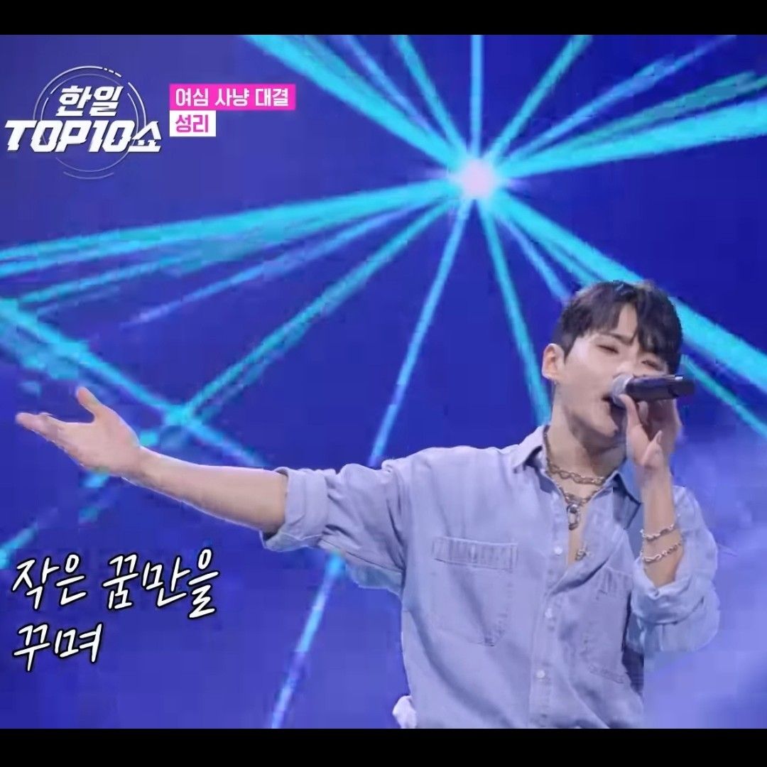 Recent activity shot of Seong Ri