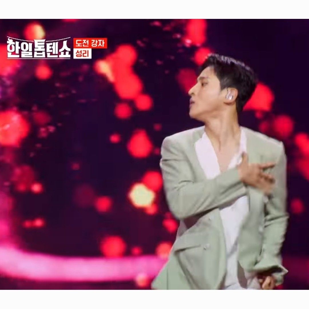 Recent activity shot of Seong Ri