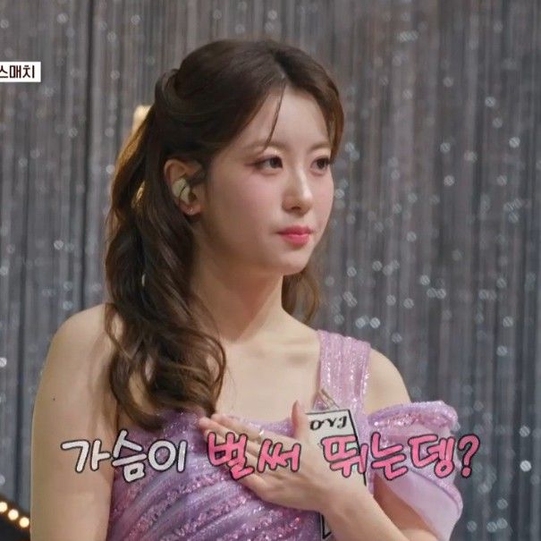 Behind-the-scenes cut of Oh Yujin