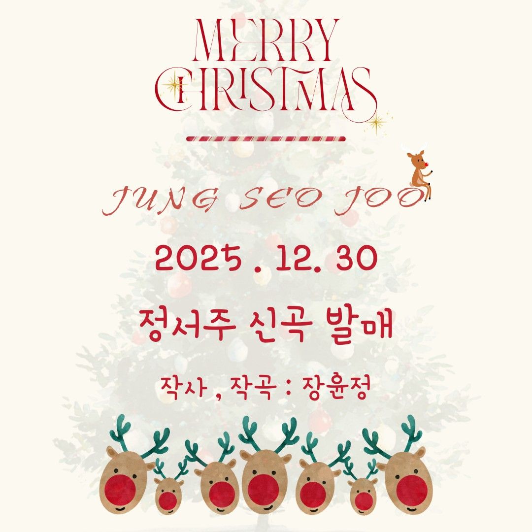 Recent activity shot of Jung Seojoo