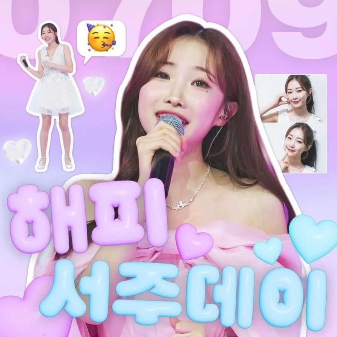 Recent activity shot of Jung Seojoo