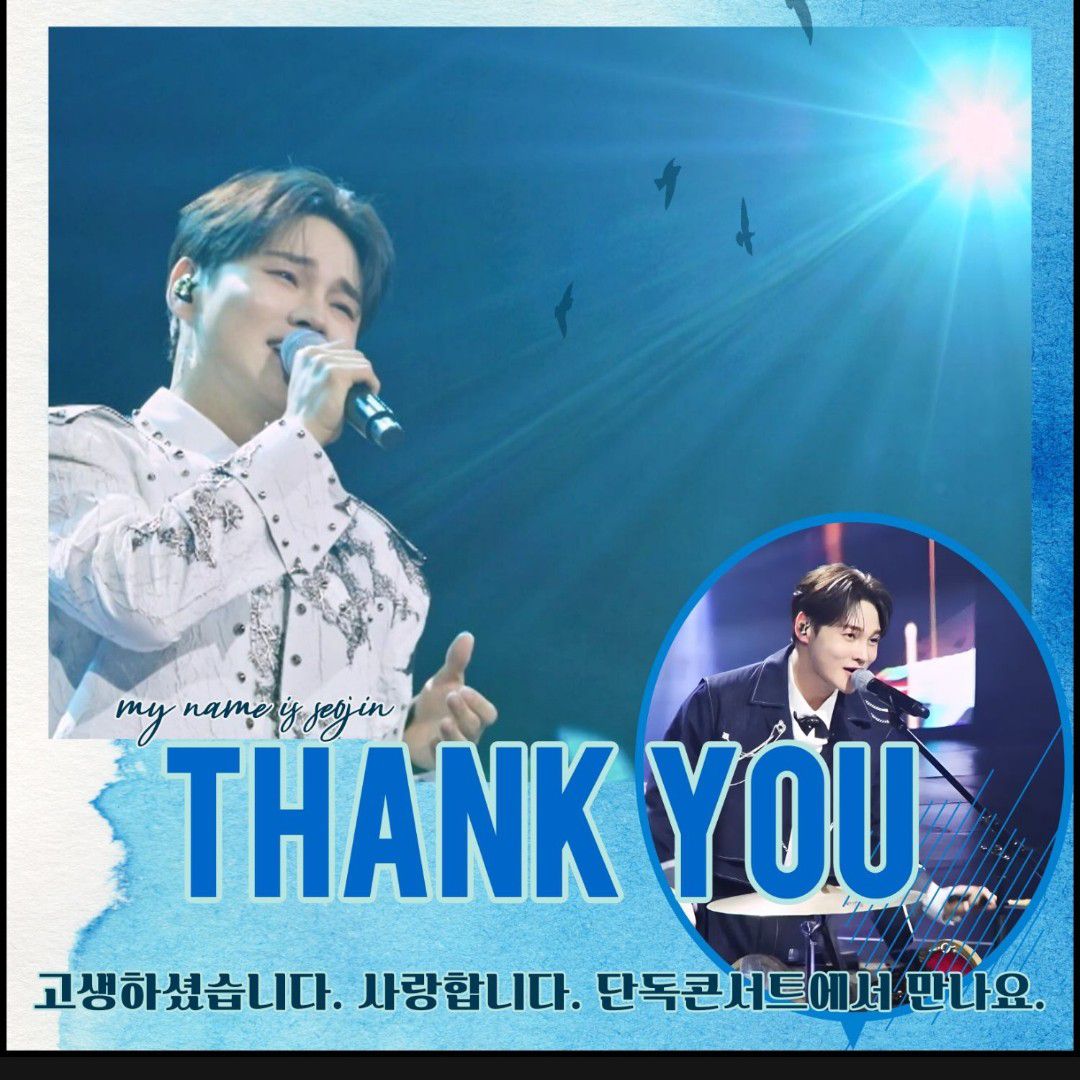 朴瑞鎮的近期活動照