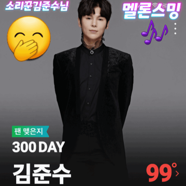 A moment captured by a fan of Kim Junsu (1991)