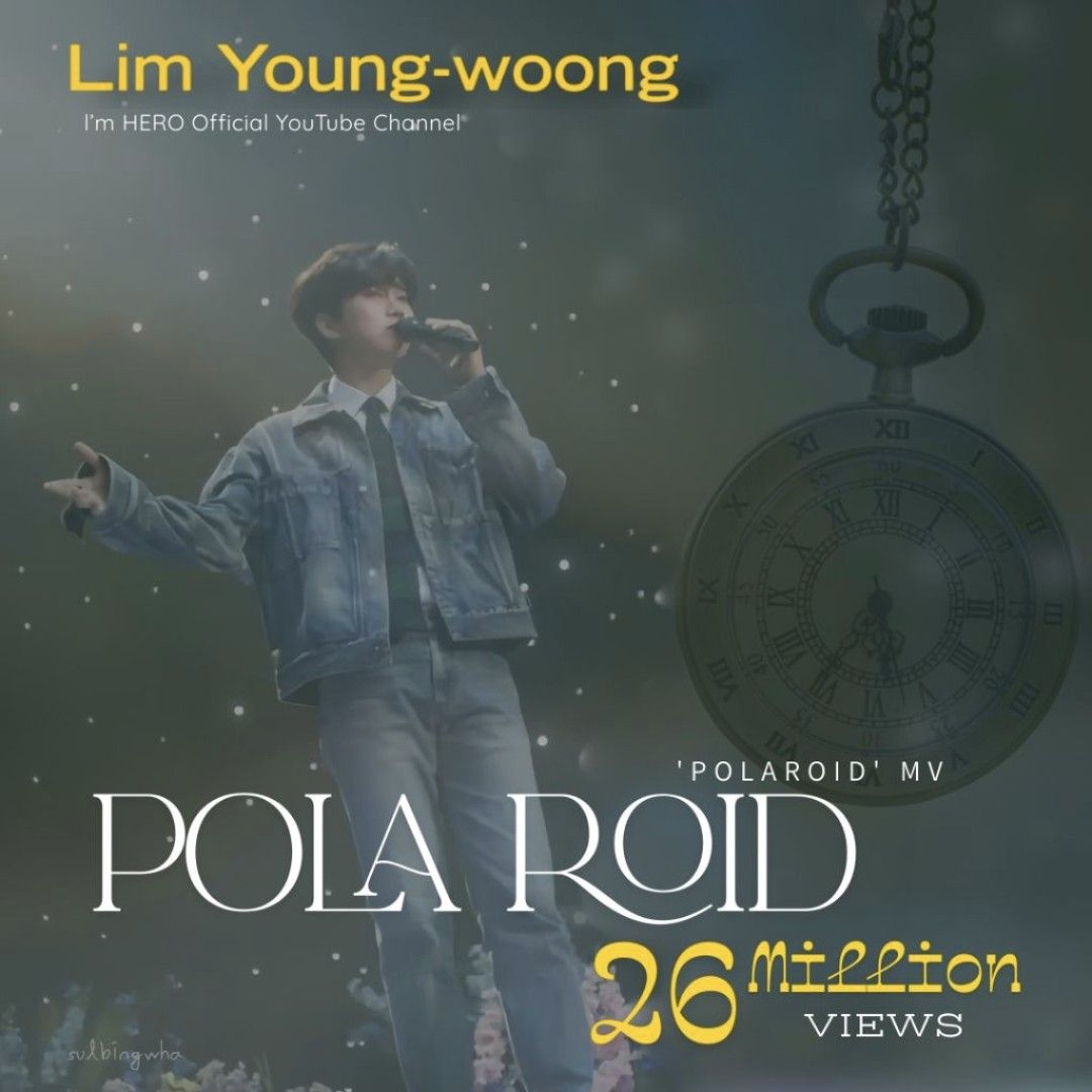 임영웅의 최신 사진