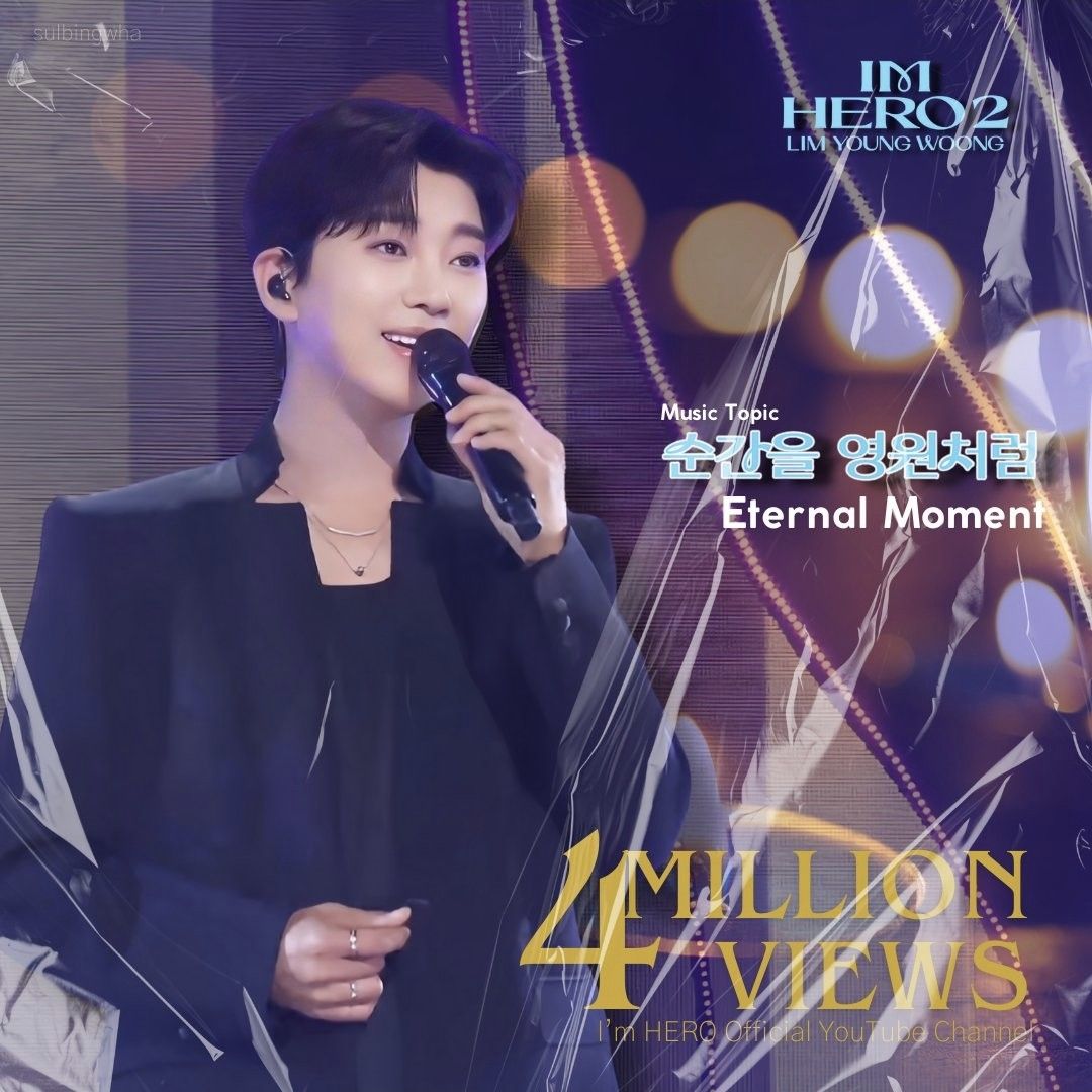 Cuplikan di balik layar dari Lim Youngwoong