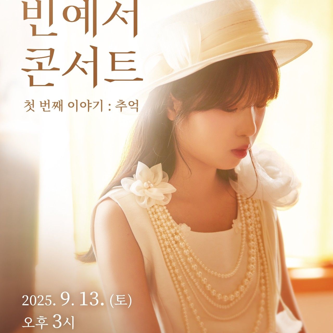 Behind-the-scenes cut of Bin Yeseo