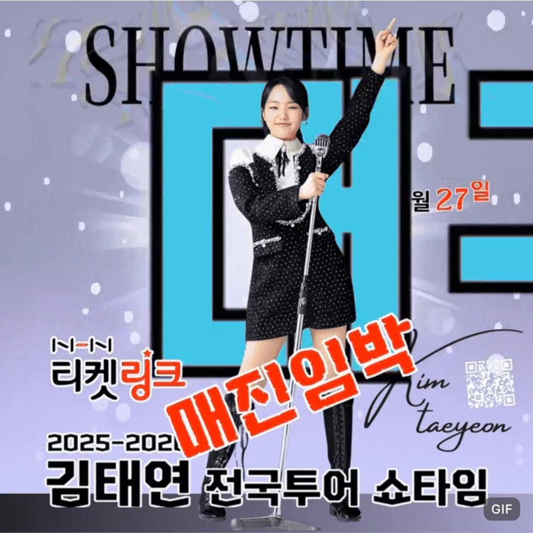 김태연 최근 활동샷