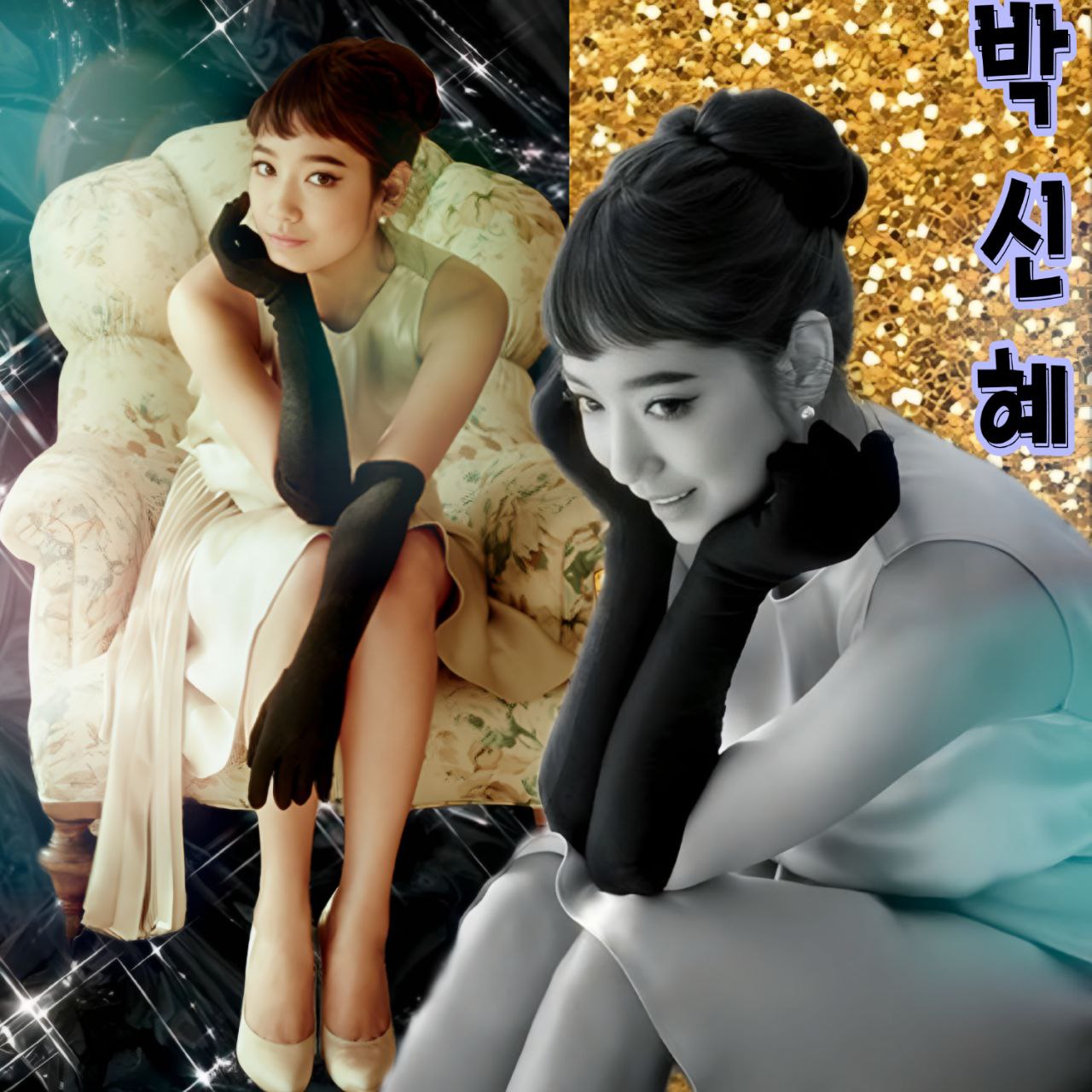 Behind-the-scenes cut of Park Shinhye