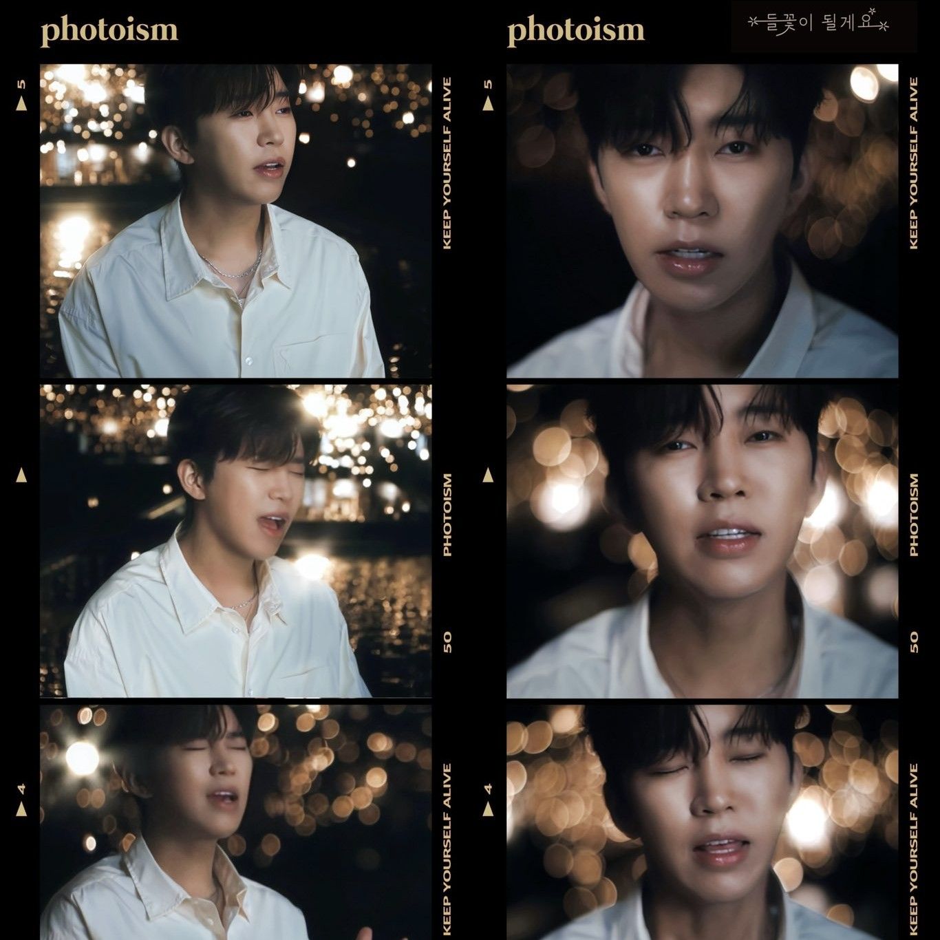 イム・ヨンウンのビハインドカット