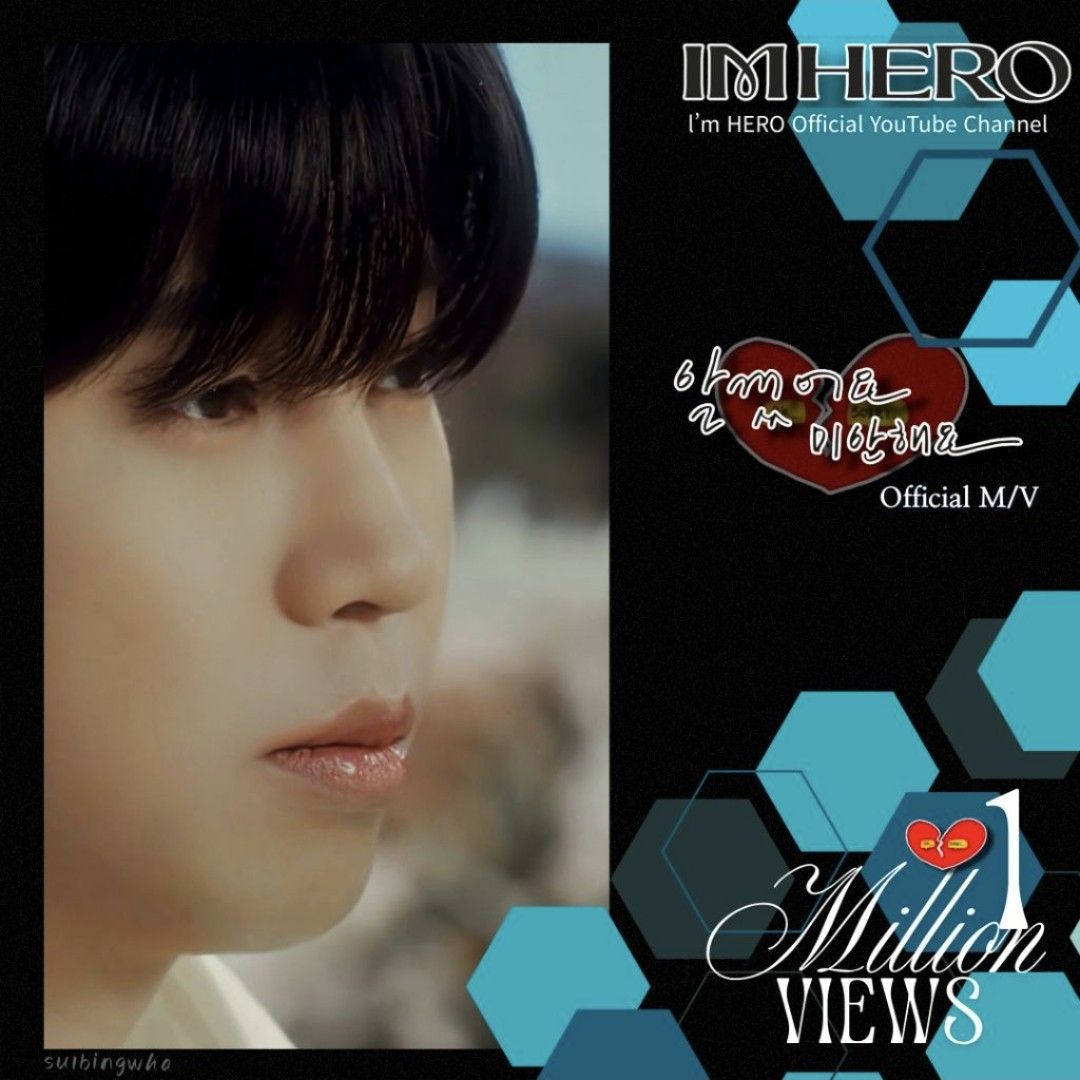 Latest photo of Lim Youngwoong