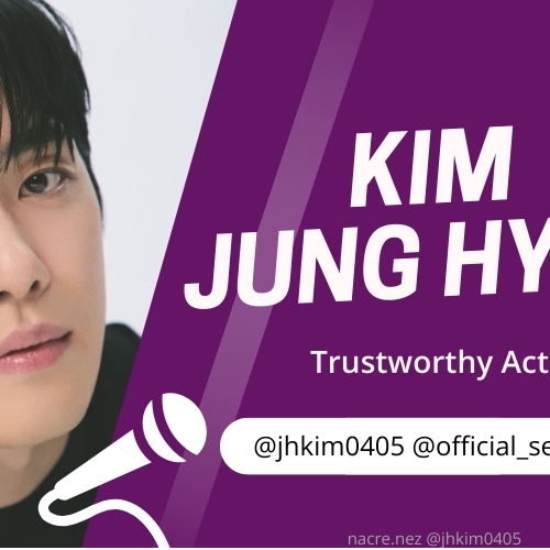 A moment captured by a fan of Kim Junghyun