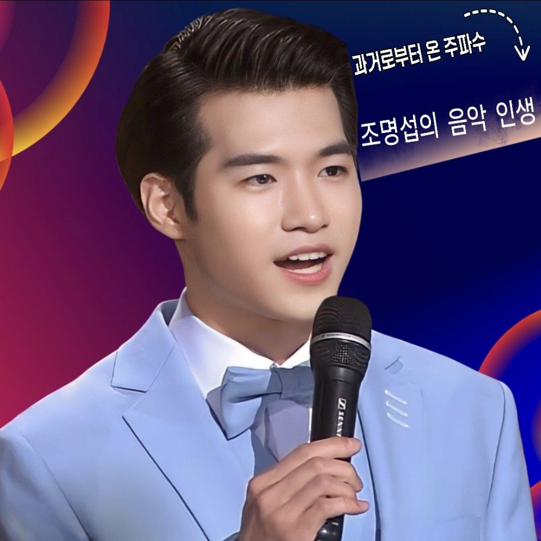 赵明燮的最新照片