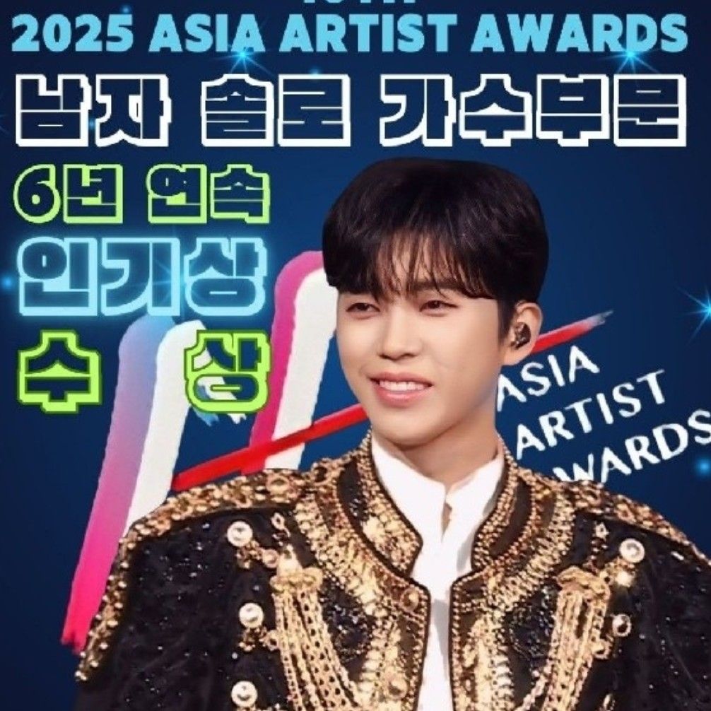 林英雄的近期活动照