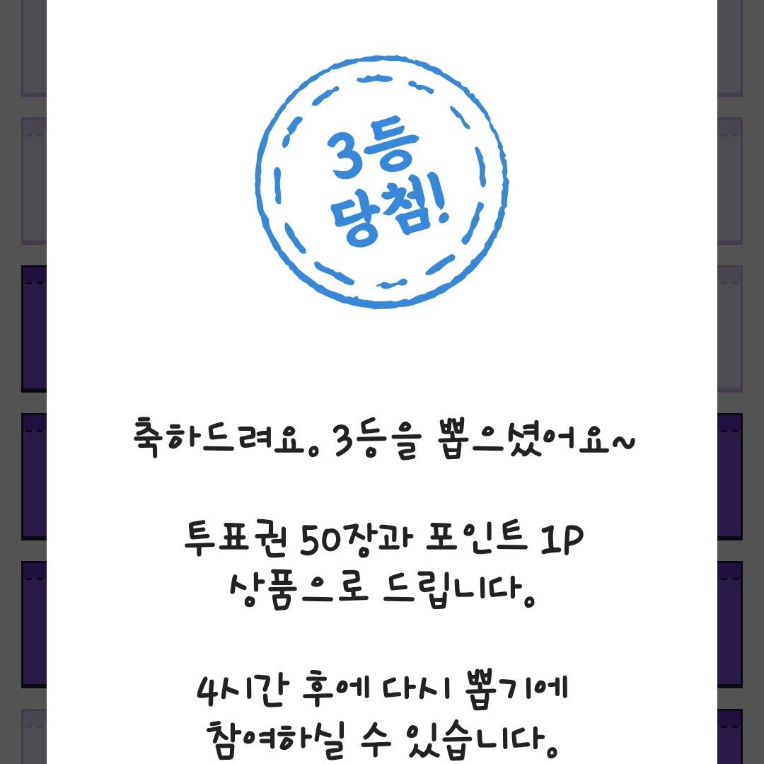김태연 팬이 찍은 순간