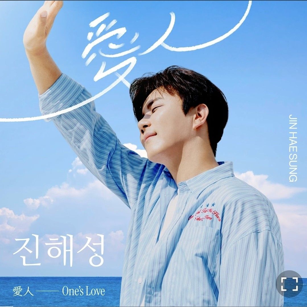 Latest photo of Jin Haesung