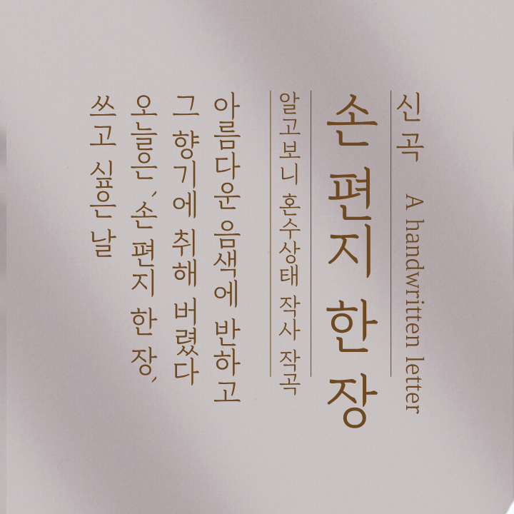 Behind-the-scenes cut of Jung Seojoo