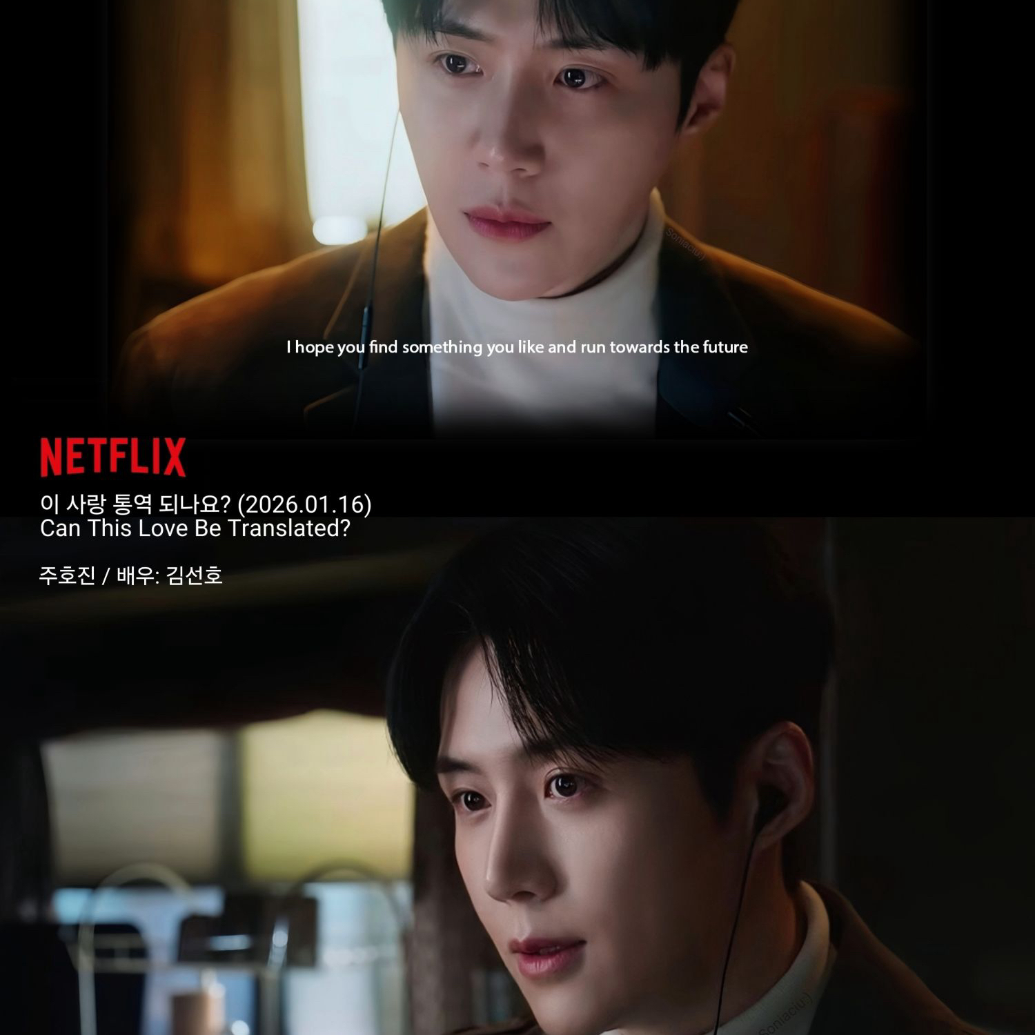 Latest photo of Kim Seonho