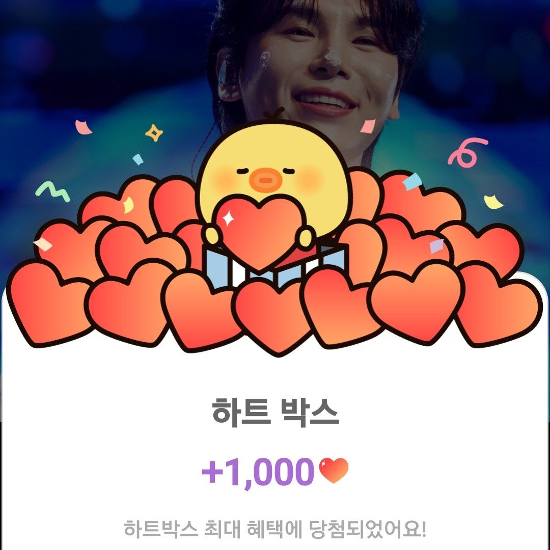 Latest photo of Kim Junsu (1991)