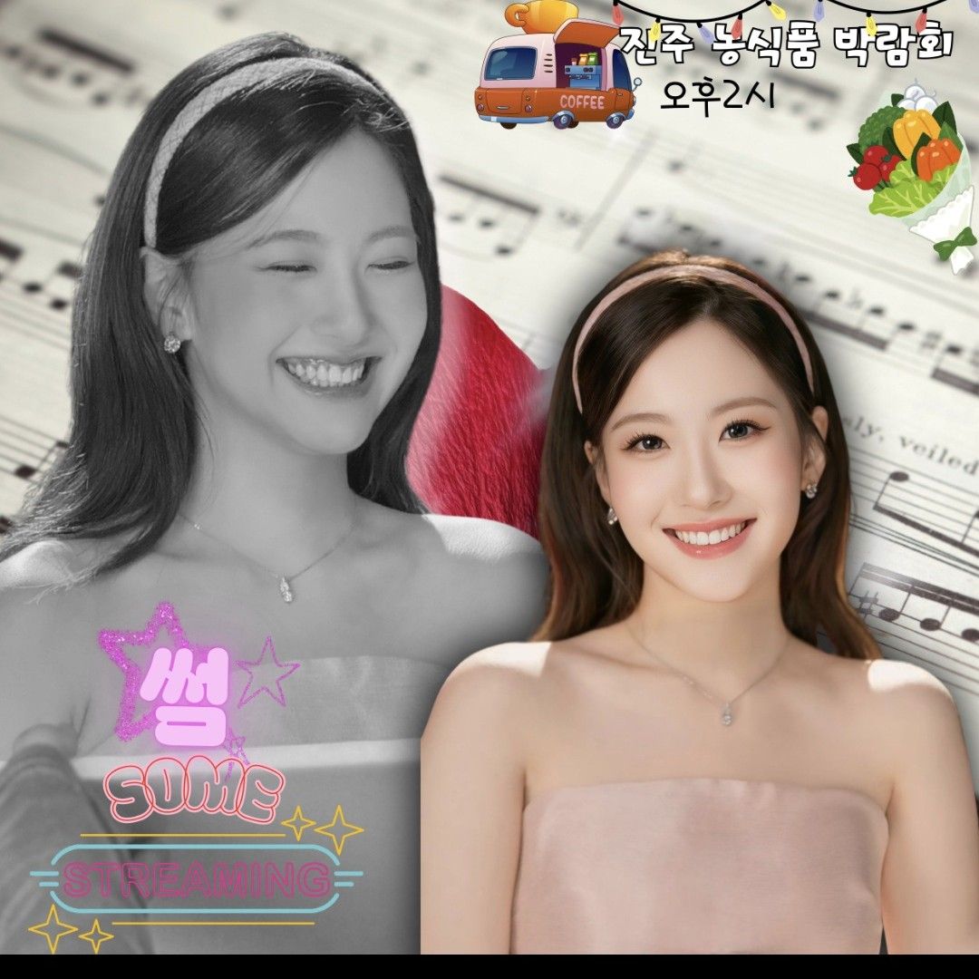 Oh Yujin的幕後花絮