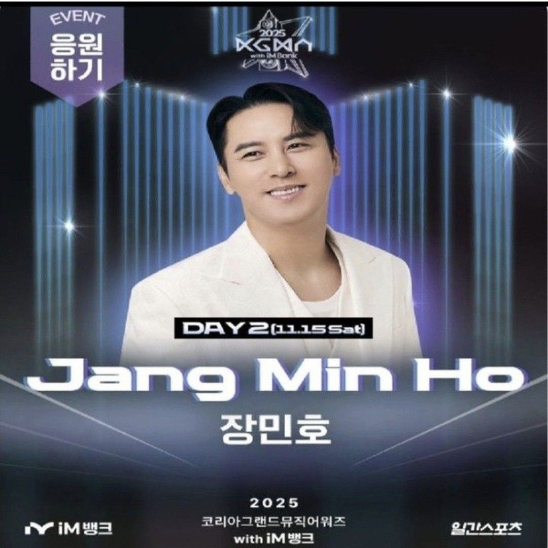 Latest photo of Jang Minho